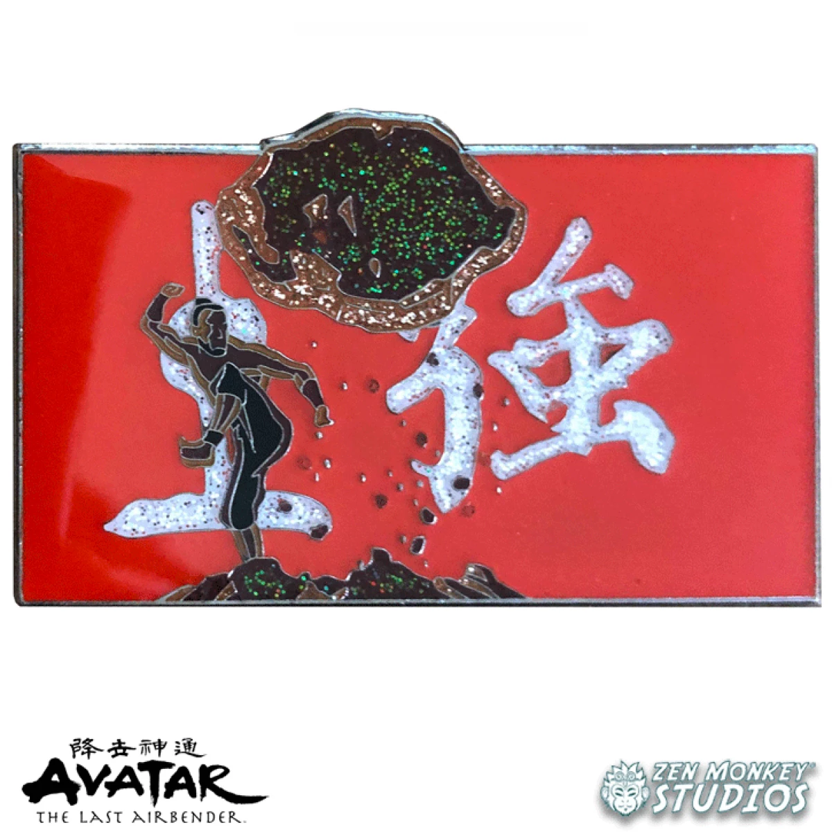 Avatar: The Last Airbender Earthbending Movement Intro Enamel Pin